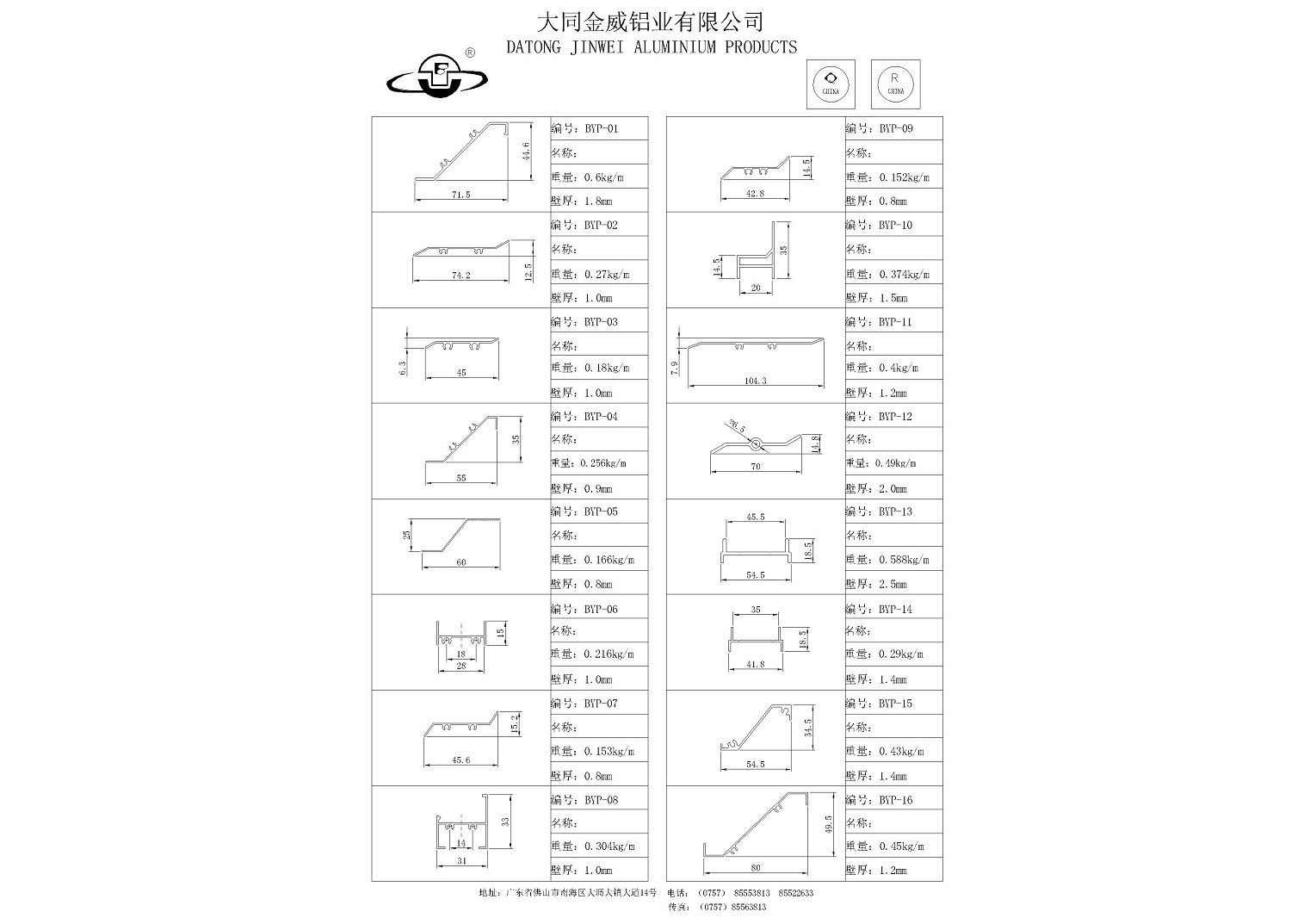 20150518150058_fhd.jpg