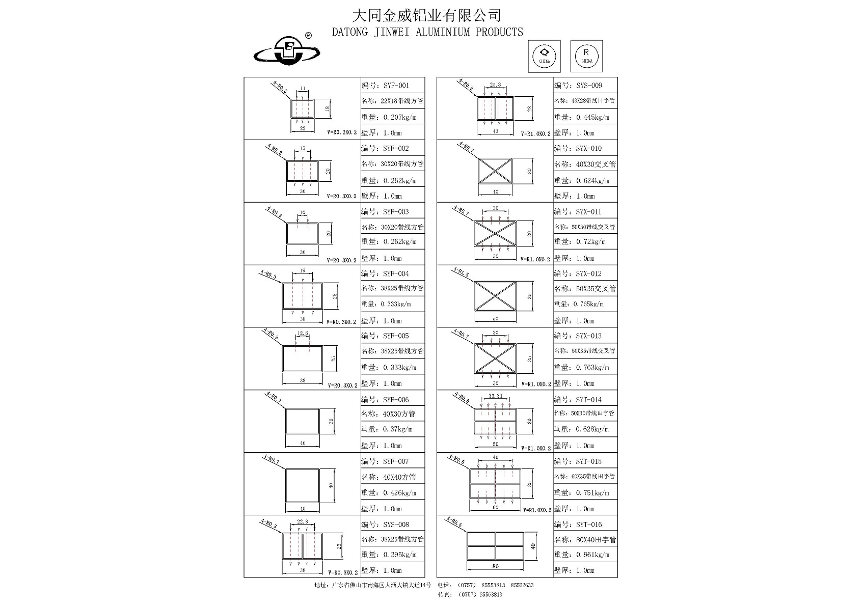 20150521104433_esv.jpg
