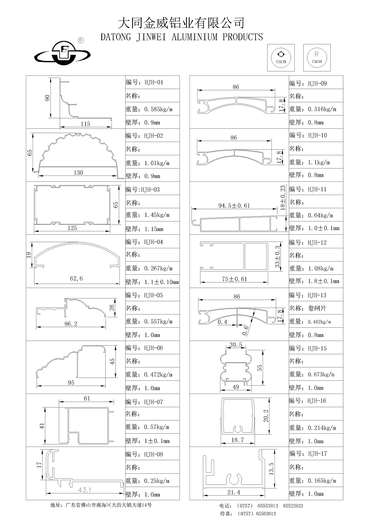 20150429155058_ep2.jpg