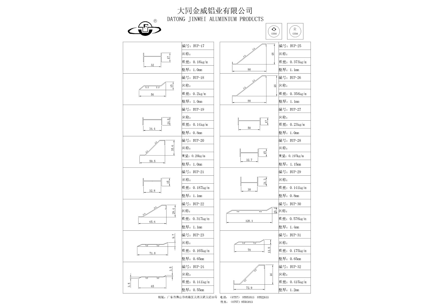 20150518145228_j1t.jpg
