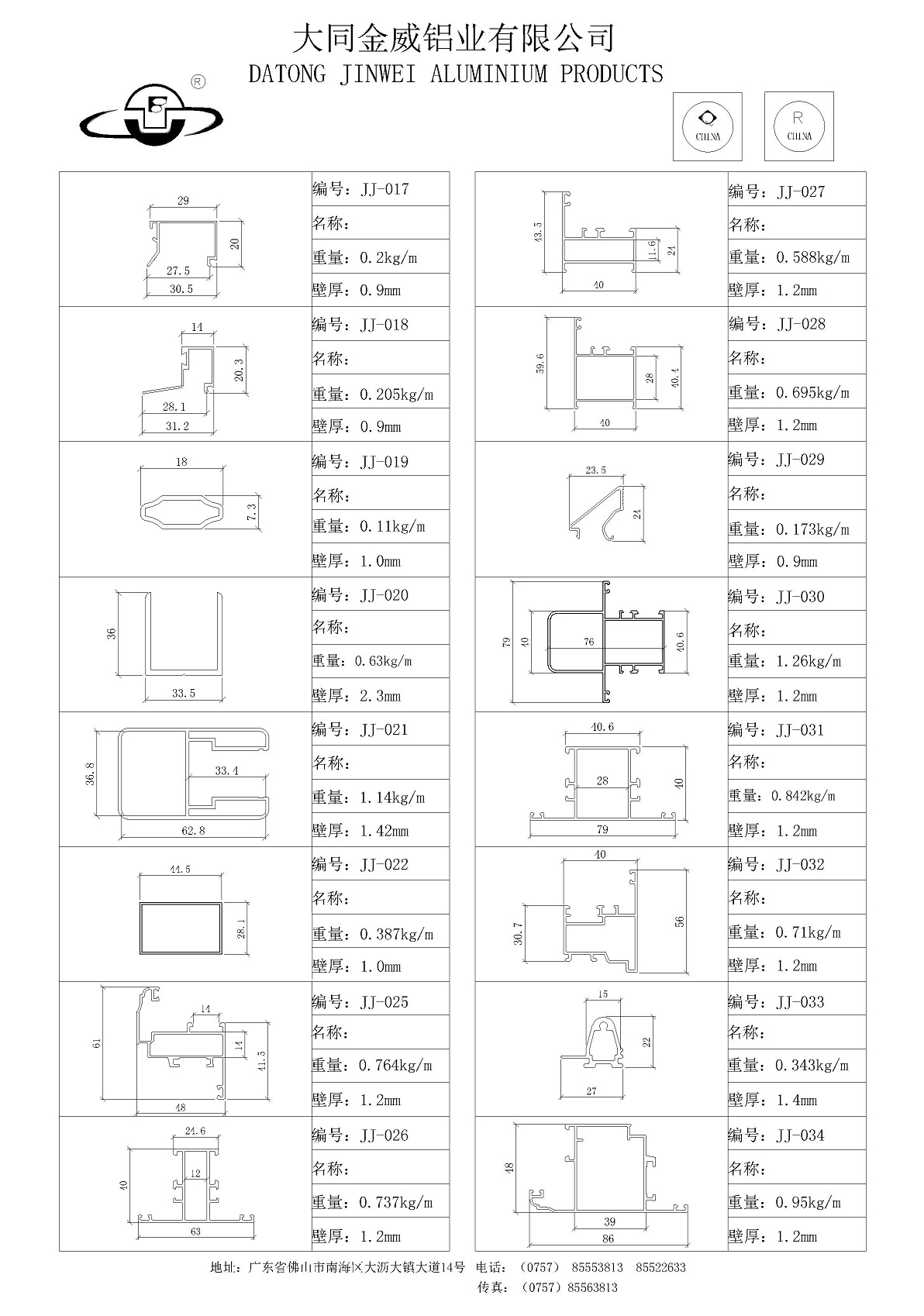 20150508113543_u2u.jpg