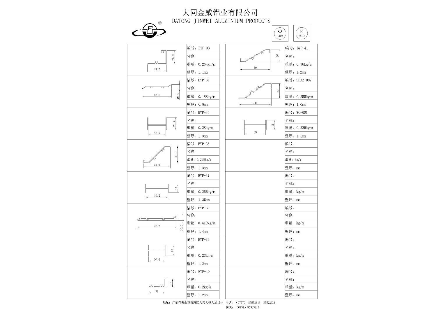 20150518145255_5xz.jpg